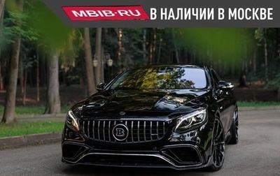 Mercedes-Benz S-Класс AMG, 2020 год, 22 000 000 рублей, 1 фотография