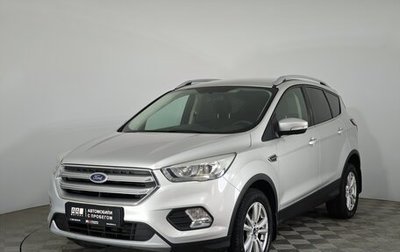 Ford Kuga III, 2018 год, 1 999 000 рублей, 1 фотография