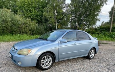 KIA Cerato I, 2005 год, 400 000 рублей, 1 фотография