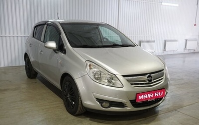 Opel Corsa D, 2008 год, 510 000 рублей, 1 фотография