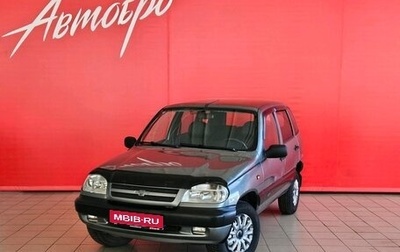 Chevrolet Niva I рестайлинг, 2005 год, 225 000 рублей, 1 фотография