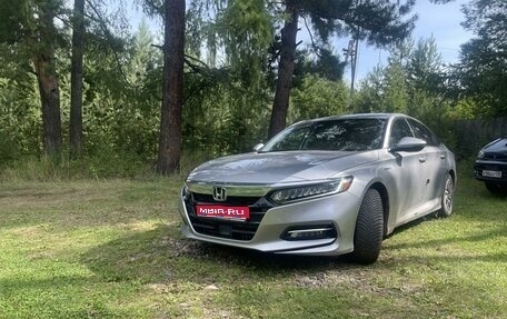 Honda Accord IX рестайлинг, 2020 год, 2 850 000 рублей, 1 фотография