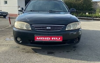 KIA Spectra II (LD), 2007 год, 350 000 рублей, 1 фотография