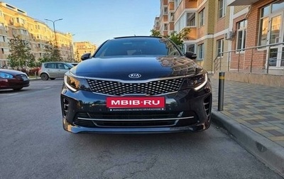 KIA Optima IV, 2017 год, 1 900 000 рублей, 1 фотография