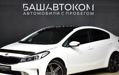 KIA Cerato III, 2017 год, 1 699 000 рублей, 1 фотография