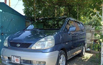 Nissan Serena II, 2001 год, 915 000 рублей, 1 фотография