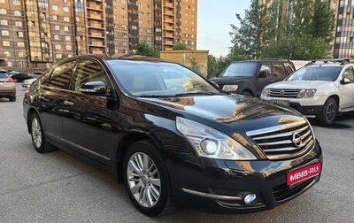 Nissan Teana, 2011 год, 1 090 000 рублей, 1 фотография