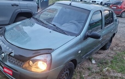 Renault Symbol I, 2004 год, 220 000 рублей, 1 фотография