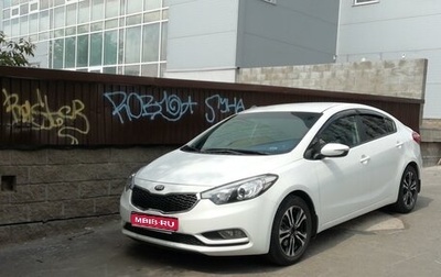 KIA Cerato III, 2013 год, 1 180 000 рублей, 1 фотография