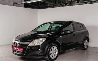 Opel Astra H, 2007 год, 483 450 рублей, 1 фотография