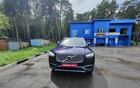 Volvo XC90 II рестайлинг, 2016 год, 3 350 000 рублей, 1 фотография