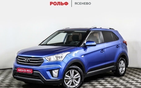 Hyundai Creta I рестайлинг, 2017 год, 1 497 000 рублей, 1 фотография