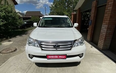 Lexus GX II, 2011 год, 4 300 000 рублей, 1 фотография