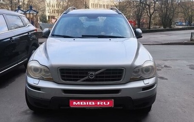 Volvo XC90 II рестайлинг, 2006 год, 1 200 000 рублей, 1 фотография