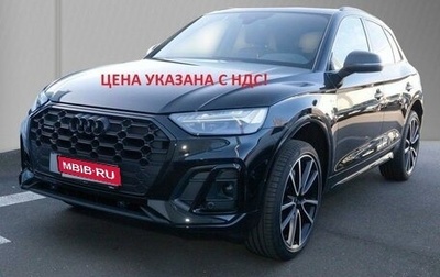 Audi Q5, 2024 год, 11 050 000 рублей, 1 фотография