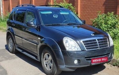 SsangYong Rexton III, 2009 год, 998 000 рублей, 1 фотография