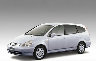 Honda Stream I рестайлинг, 2001 год, 250 000 рублей, 1 фотография