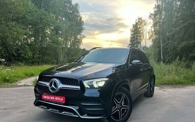 Mercedes-Benz GLE, 2021 год, 9 250 000 рублей, 1 фотография