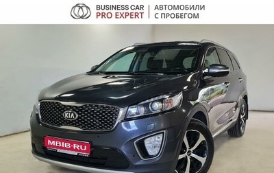 KIA Sorento III Prime рестайлинг, 2017 год, 2 599 000 рублей, 1 фотография