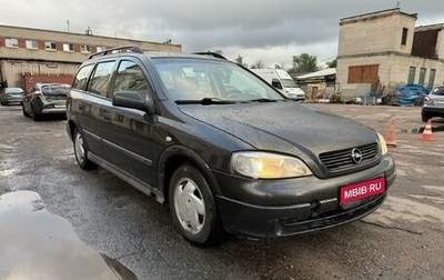 Opel Astra G, 2000 год, 295 000 рублей, 1 фотография