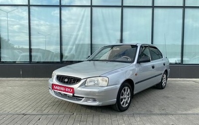 Hyundai Accent II, 2007 год, 500 000 рублей, 1 фотография