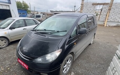 Toyota Estima III рестайлинг -2, 2002 год, 930 000 рублей, 1 фотография