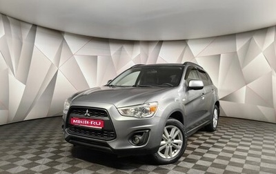 Mitsubishi ASX I рестайлинг, 2013 год, 1 685 450 рублей, 1 фотография