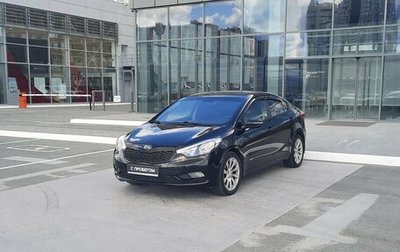 KIA Cerato III, 2013 год, 1 190 000 рублей, 1 фотография