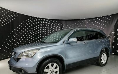 Honda CR-V III рестайлинг, 2007 год, 1 530 000 рублей, 1 фотография