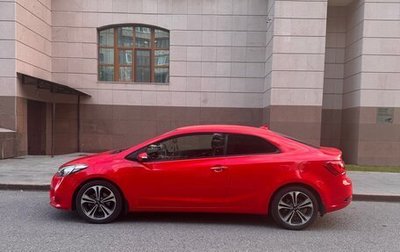 KIA Cerato III, 2013 год, 1 600 000 рублей, 1 фотография