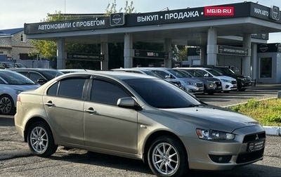 Mitsubishi Lancer IX, 2010 год, 850 000 рублей, 1 фотография