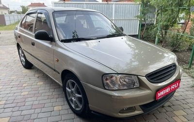 Hyundai Accent II, 2005 год, 450 000 рублей, 1 фотография