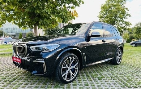 BMW X5, 2019 год, 7 290 000 рублей, 1 фотография