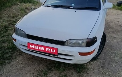 Toyota Sprinter VIII (E110), 1992 год, 275 000 рублей, 1 фотография