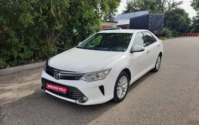 Toyota Camry, 2015 год, 2 400 000 рублей, 1 фотография