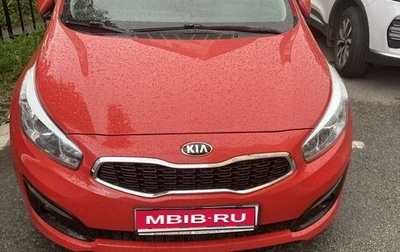 KIA cee'd III, 2018 год, 1 550 000 рублей, 1 фотография