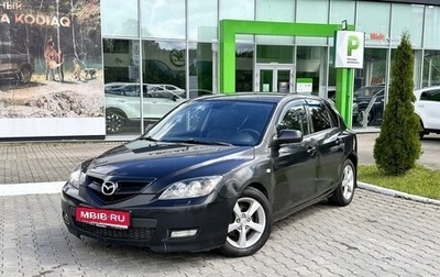 Mazda 3, 2008 год, 380 000 рублей, 1 фотография