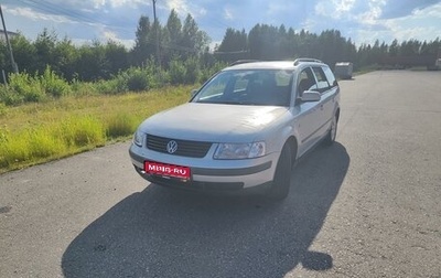 Volkswagen Passat B5+ рестайлинг, 1998 год, 295 000 рублей, 1 фотография