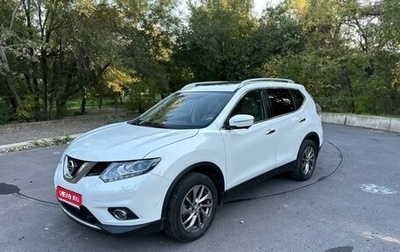 Nissan X-Trail, 2016 год, 2 200 000 рублей, 1 фотография