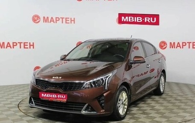 KIA Rio IV, 2021 год, 1 861 000 рублей, 1 фотография