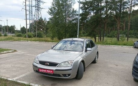 Ford Mondeo III, 2005 год, 450 000 рублей, 1 фотография