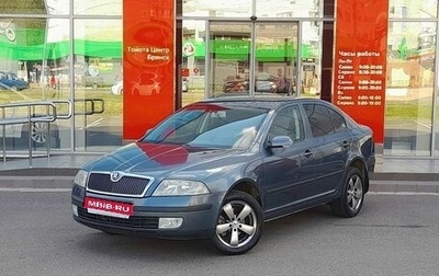 Skoda Octavia, 2005 год, 599 000 рублей, 1 фотография