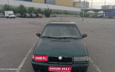 Skoda Felicia I рестайлинг, 1998 год, 150 000 рублей, 1 фотография