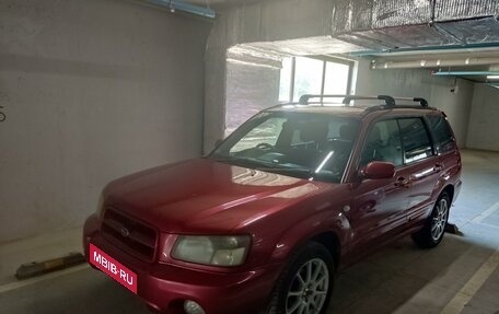 Subaru Forester, 2002 год, 850 000 рублей, 1 фотография