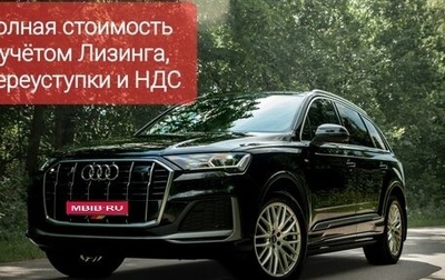 Audi Q7, 2022 год, 14 000 000 рублей, 1 фотография