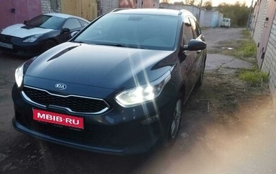 KIA cee'd III, 2021 год, 2 200 000 рублей, 1 фотография