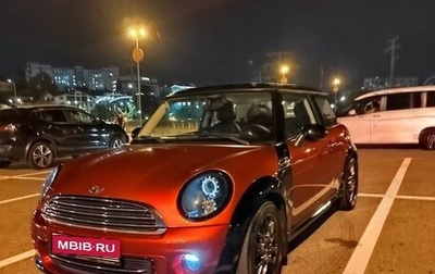 MINI Hatch, 2012 год, 1 250 000 рублей, 1 фотография