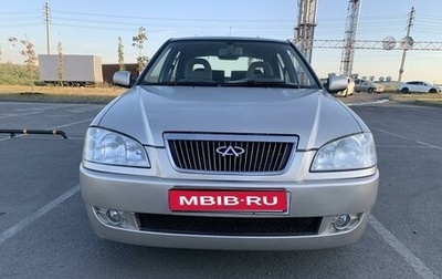 Chery Amulet (A15) I, 2006 год, 250 000 рублей, 1 фотография