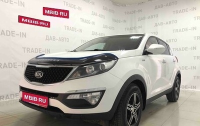 KIA Sportage III, 2015 год, 1 699 000 рублей, 1 фотография