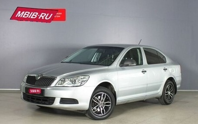 Skoda Octavia, 2011 год, 904 489 рублей, 1 фотография